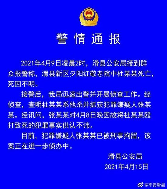 河南滑县多少人口_河南滑县地图