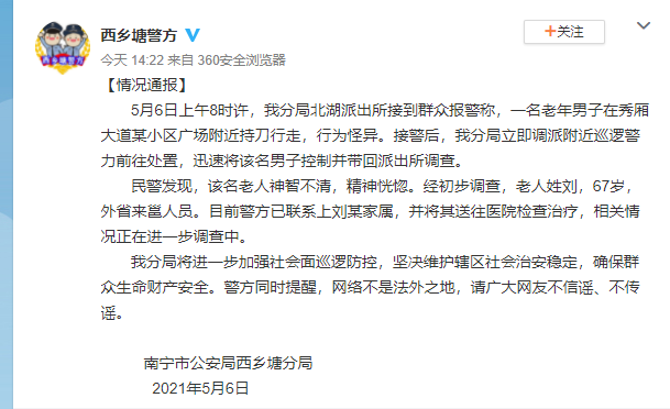 姓老的有多少人口_最新姓氏榜排行 山西人,快看看你的姓氏排第几(3)