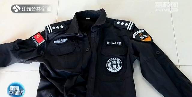 警方提醒:警服包括一些警用标志,是国家赋予人民警察的专用标志,其