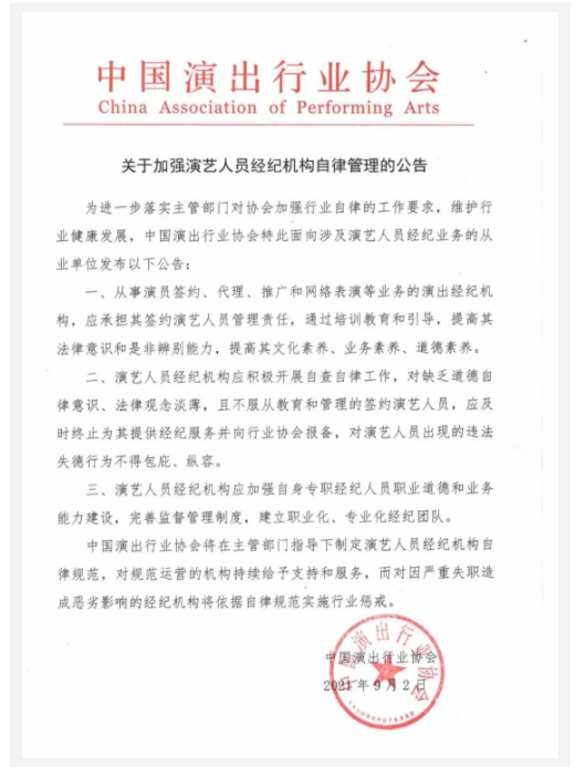 品牌营销推广新趋势：精准定位与内容为王