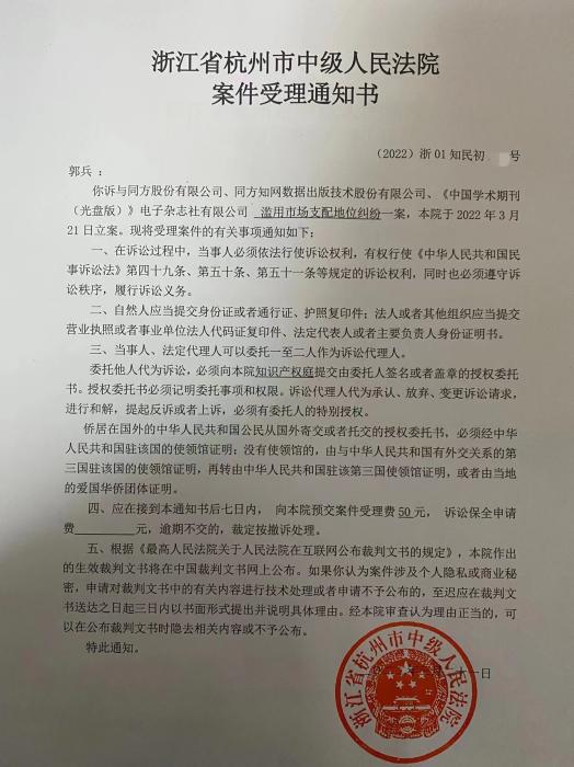 查重软件——学术写作的得力助手