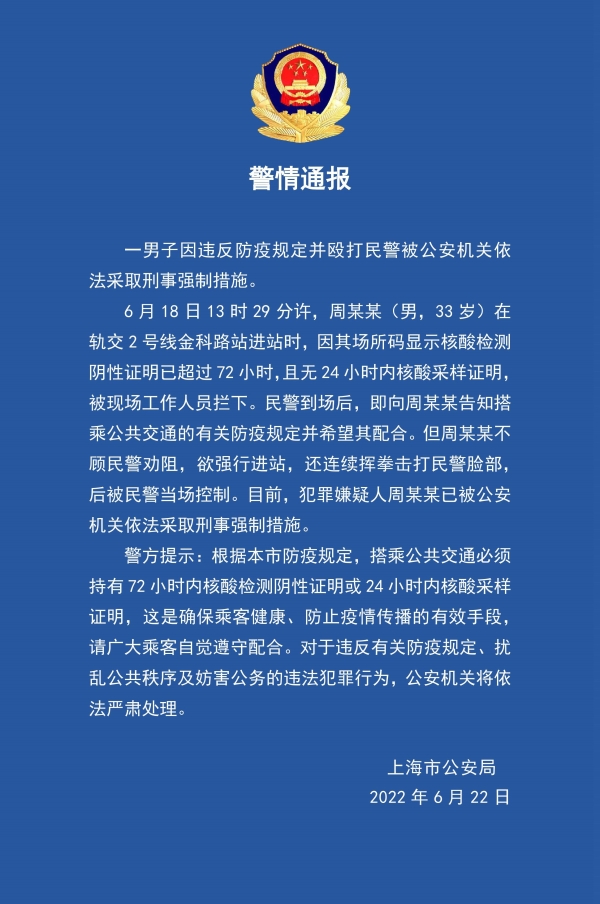 7fdf7e59453b67f7f141272486915fa1_20220622094619939.jpg