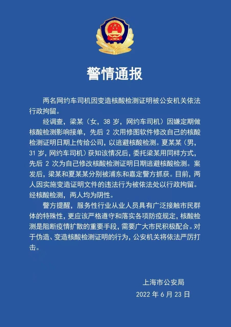 647d60fa51cfda6ae4c9321a74e8cd77_20220623094228912.jpg