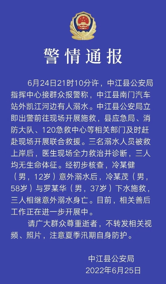 9672603ab4239f0cb5383a8cf00eeb11_20220625113244512.jpg
