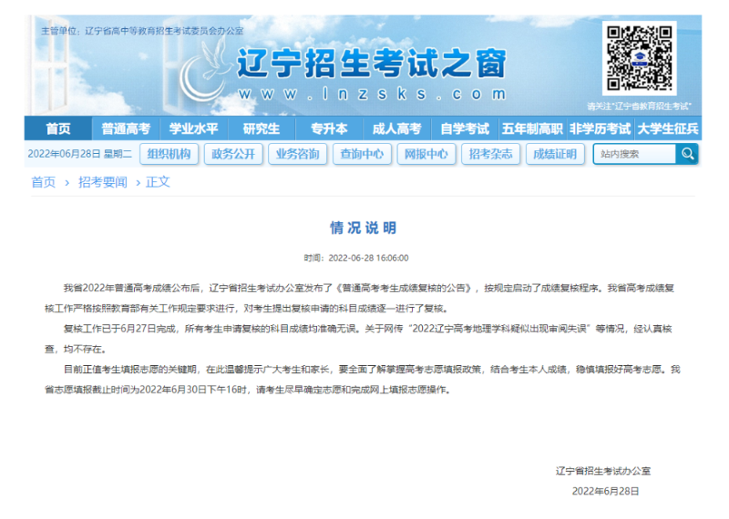 18d4e9168fa670deb36572f059010585_quality,Q_80.png 18d4e9168fa670deb36572f059010585_quality,Q_80.png