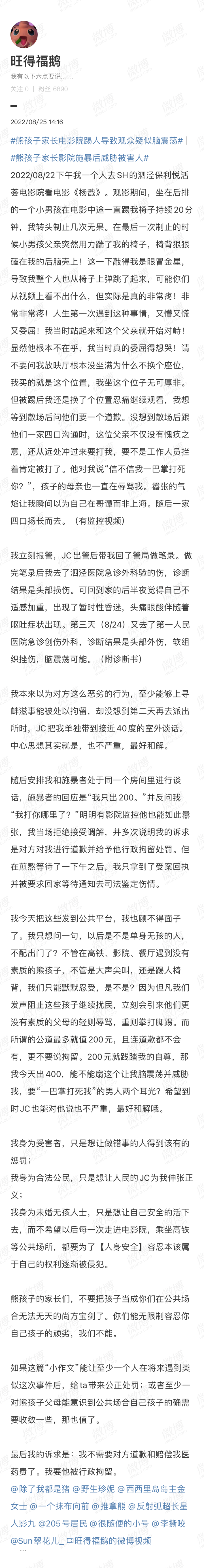 微信图片_20220826010322.png