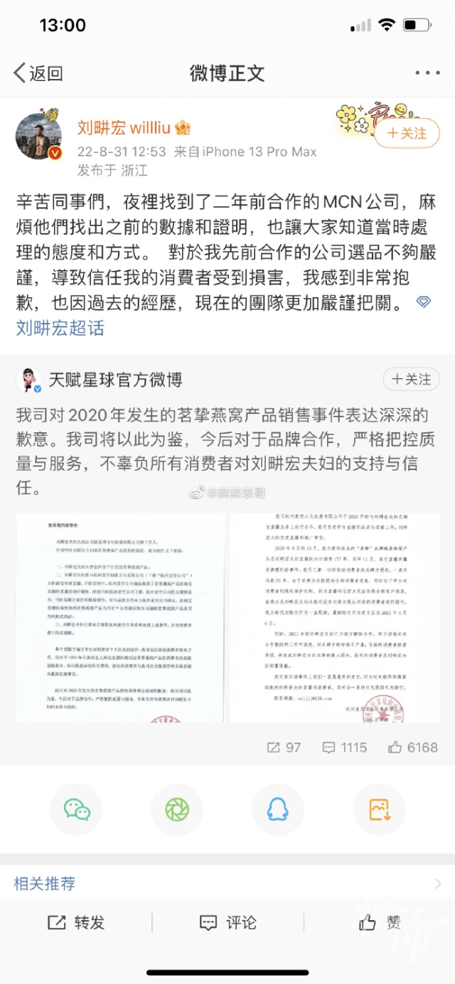 微信图片_20220831131538.png