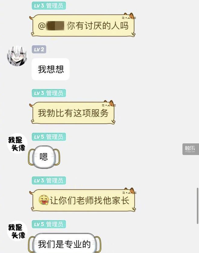 微信图片_20221102143843.png
