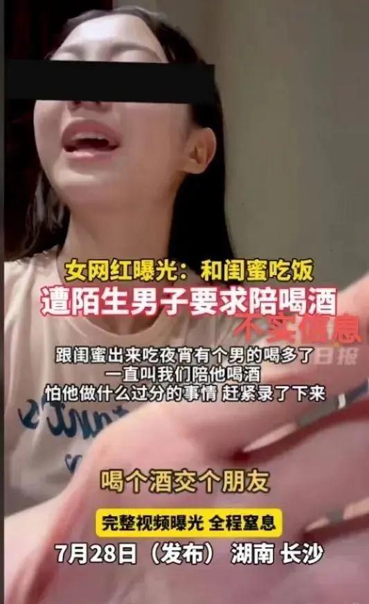 冲上热搜网友都气炸了这个热传视频怎么又是编造的