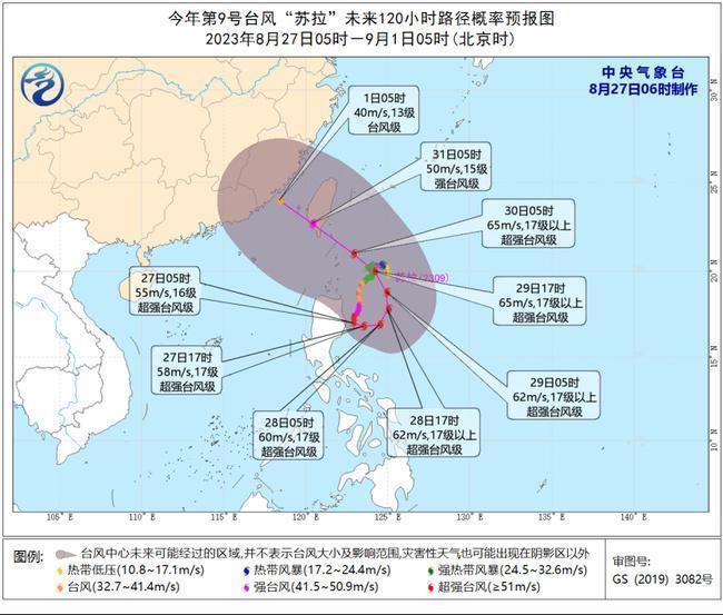 “苏拉”加强为超强台风级 30日夜间掠过台湾岛南部