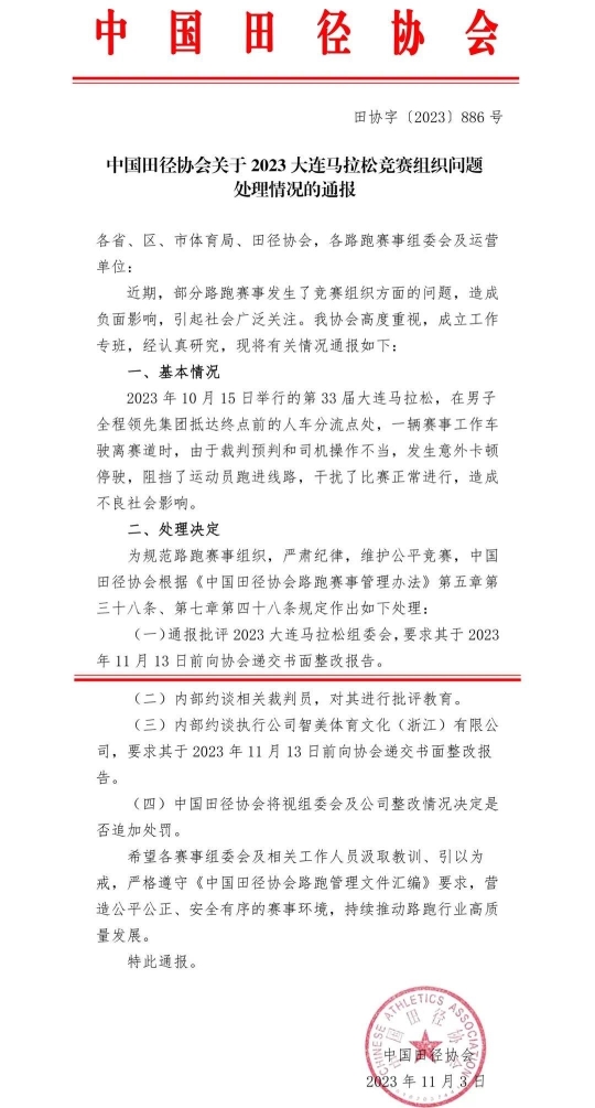 企业运动会的乐趣与艺术——提升团队凝聚力的新方式
