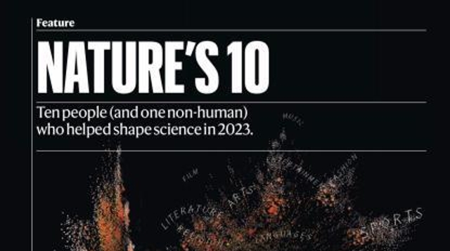 2023年《自然》十大人物揭晓 另有一人工智能工具上榜“抢镜”