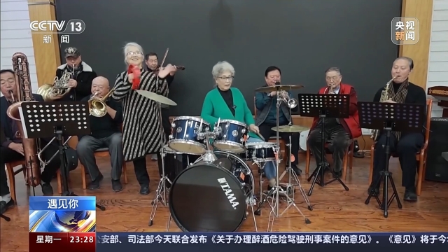 70岁学架子鼓90岁玩乐队 看陈奶奶的“潮酷”生活