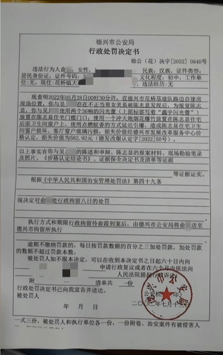 微信图片_20231227225814.png