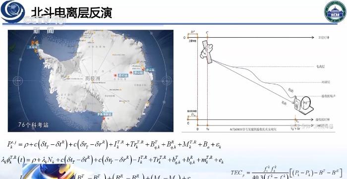 极光是怎么形成的简要说明 b6a5c33e-54d6-4f17-827e-fe51cf0f5852.jpg