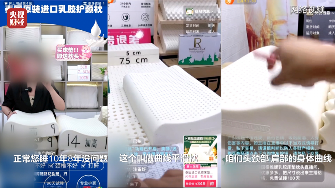 你买的“泰国乳胶床品”，可能是假的！20天就掉渣，或含致癌物