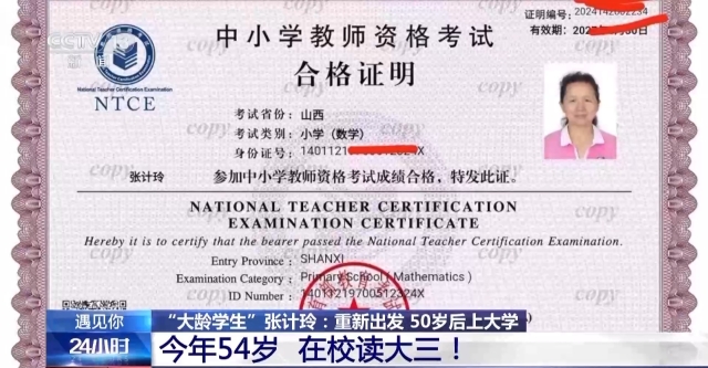 50岁后上大学是种什么体验?