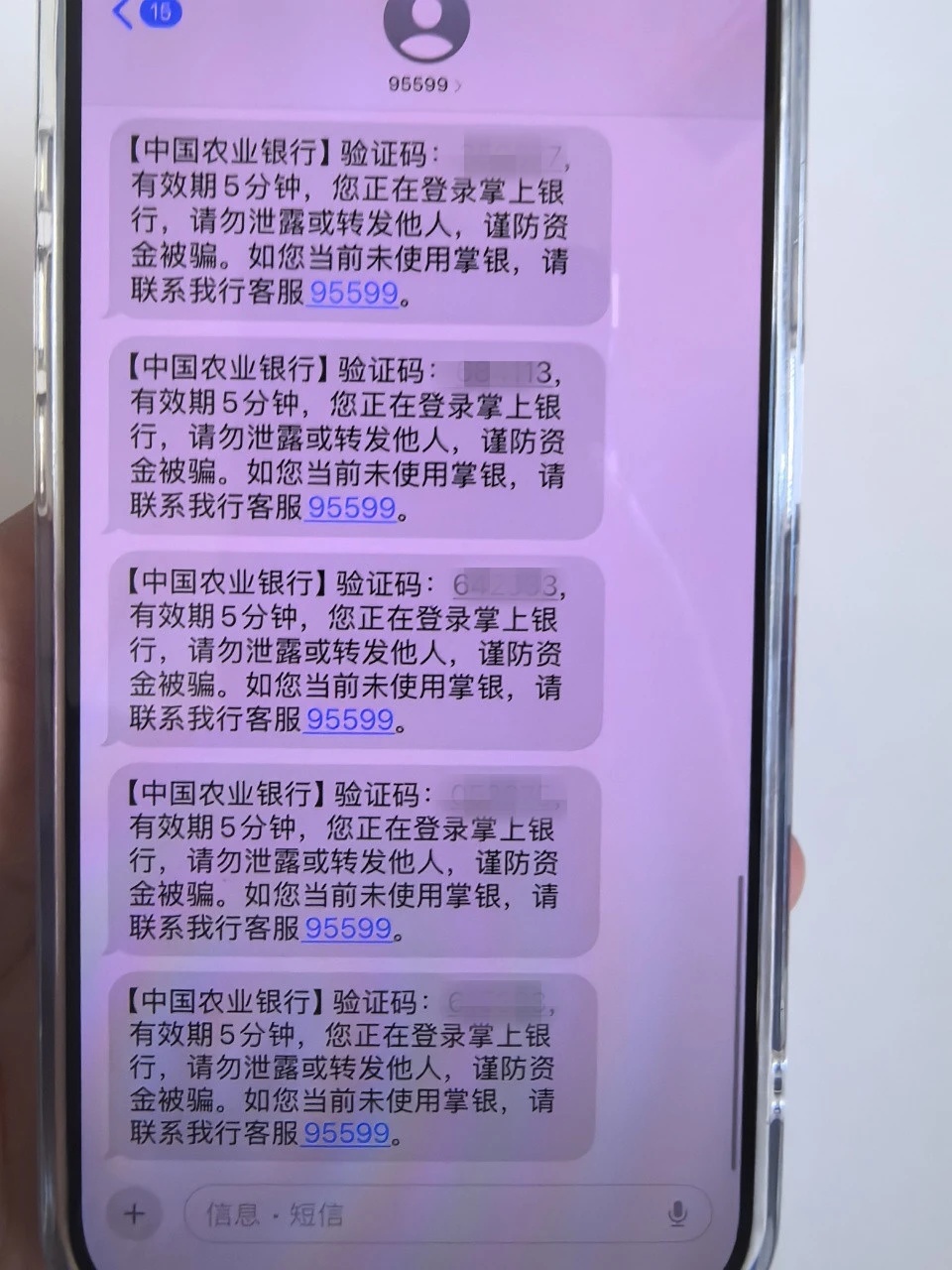 诈骗分子尝试引导王女士进行转账。图源“杭州公安”微信公众号