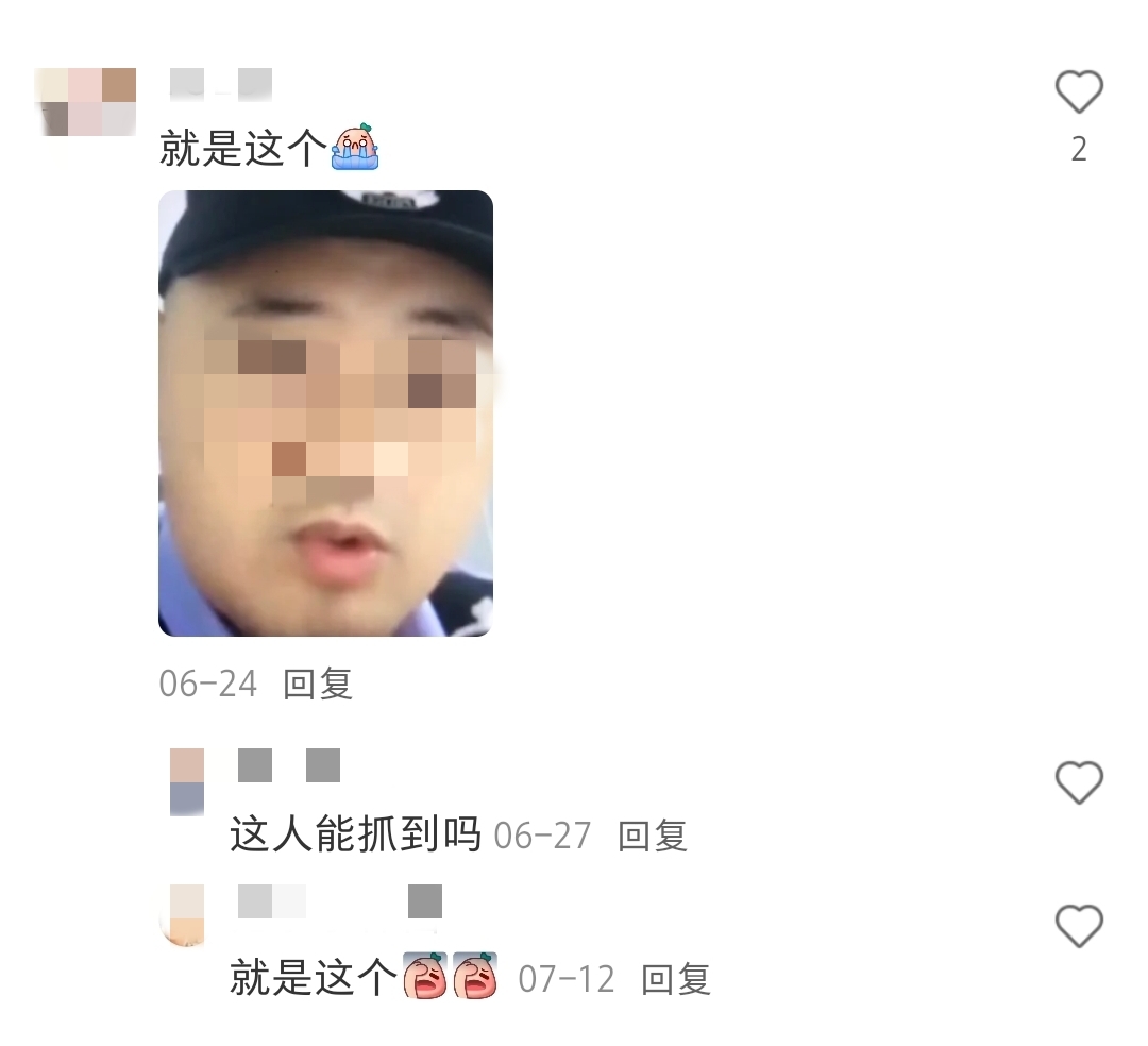 多位受害者表示,诈骗分子伪装成警察行骗。图源社交媒体