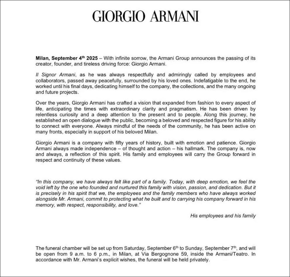 阿玛尼公司发布讣告