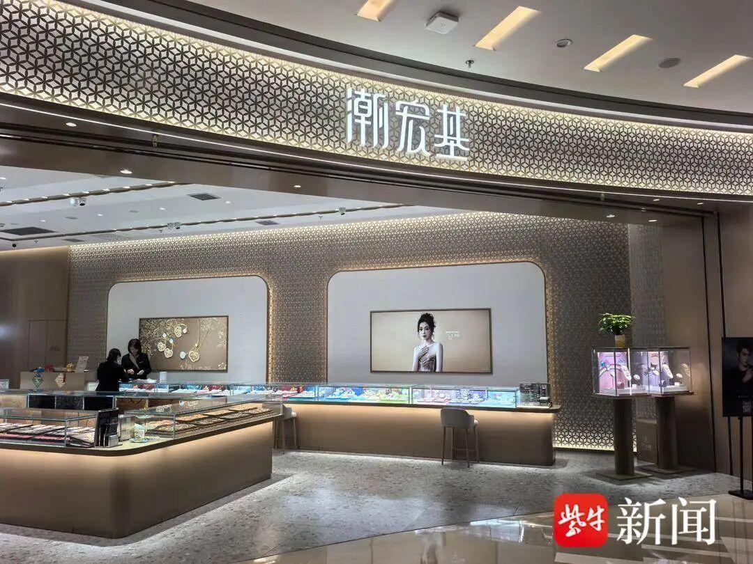 黄金创12年来最大单日跌幅金饰热卖