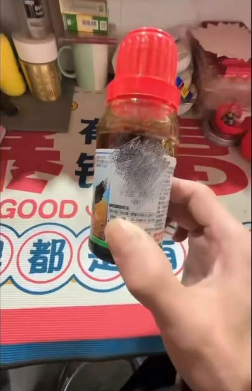 彭涛自杀前手持“敌草快”。(来源:受访者提供的视频截图)