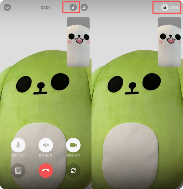 *该功能正在逐步放量中