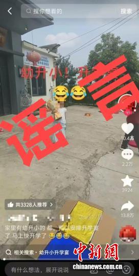 图片来源:颍东区委宣传部微信公众号截图