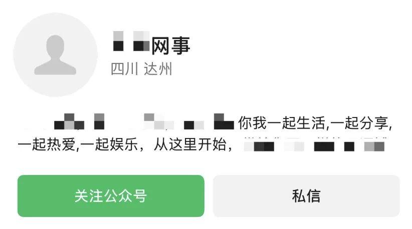 (违规案例)