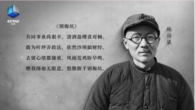△纪录片《万水千山》