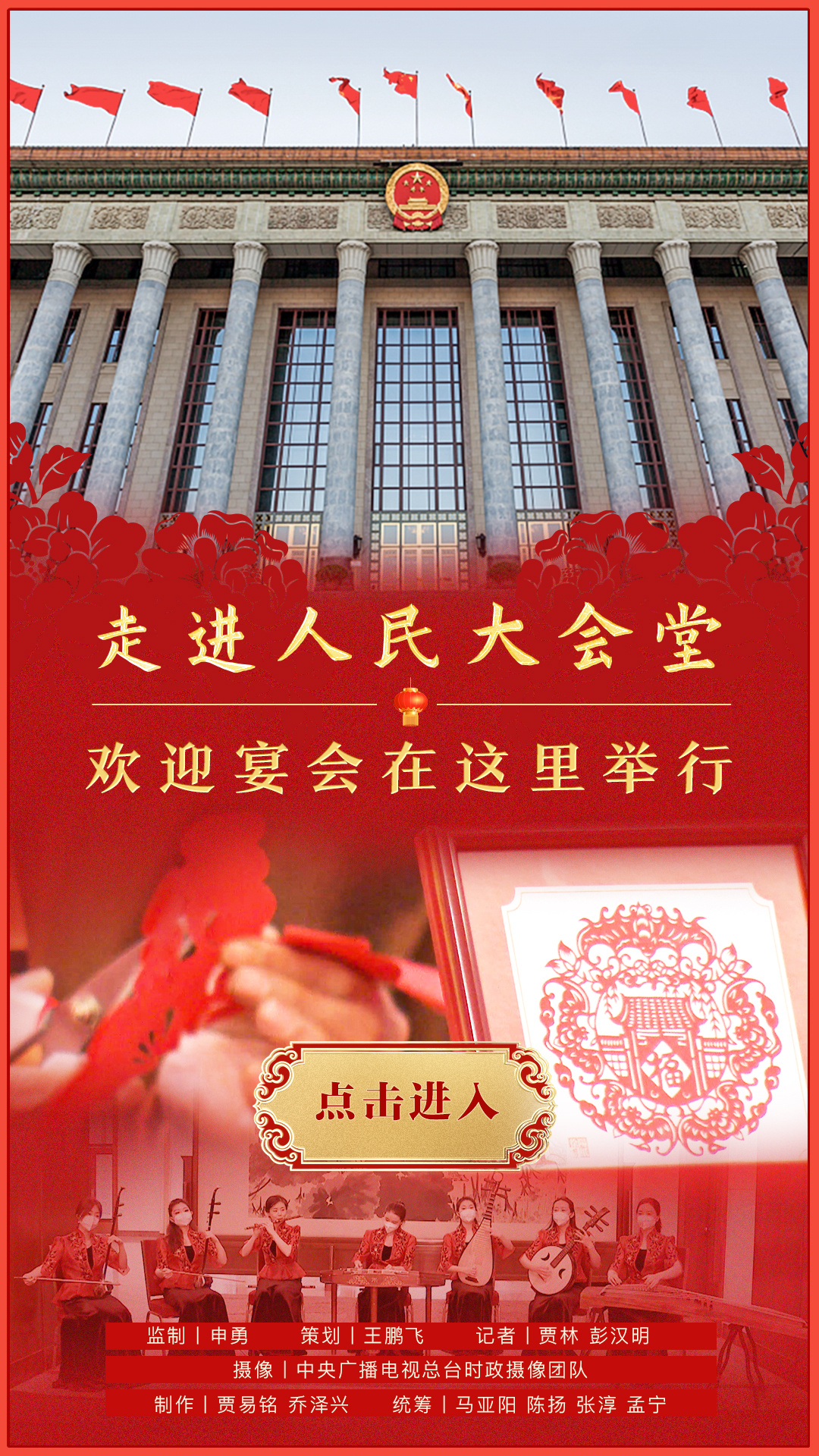 人民大会堂细支兰香 fe9f4d15-1d73-4f47-ab6d-263936476fc7.jpg