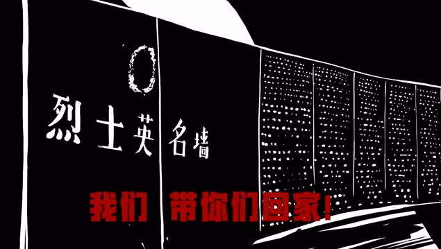 英雄回家丨手绘无限画:待我回家 代我回家 带我回家_杭州网