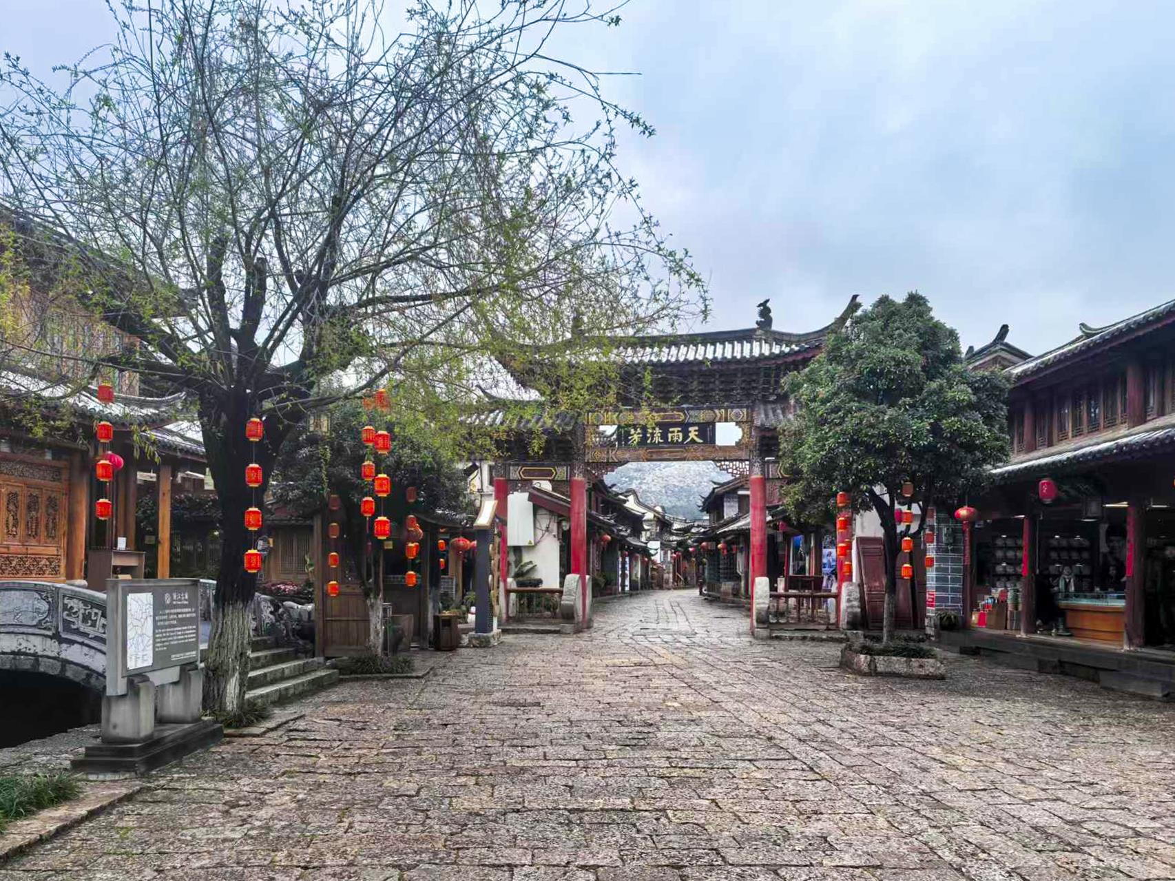 △丽江古城的一处牌坊上“天雨流芳”四字格外引人注目。(总台央视记者王鹏飞拍摄)