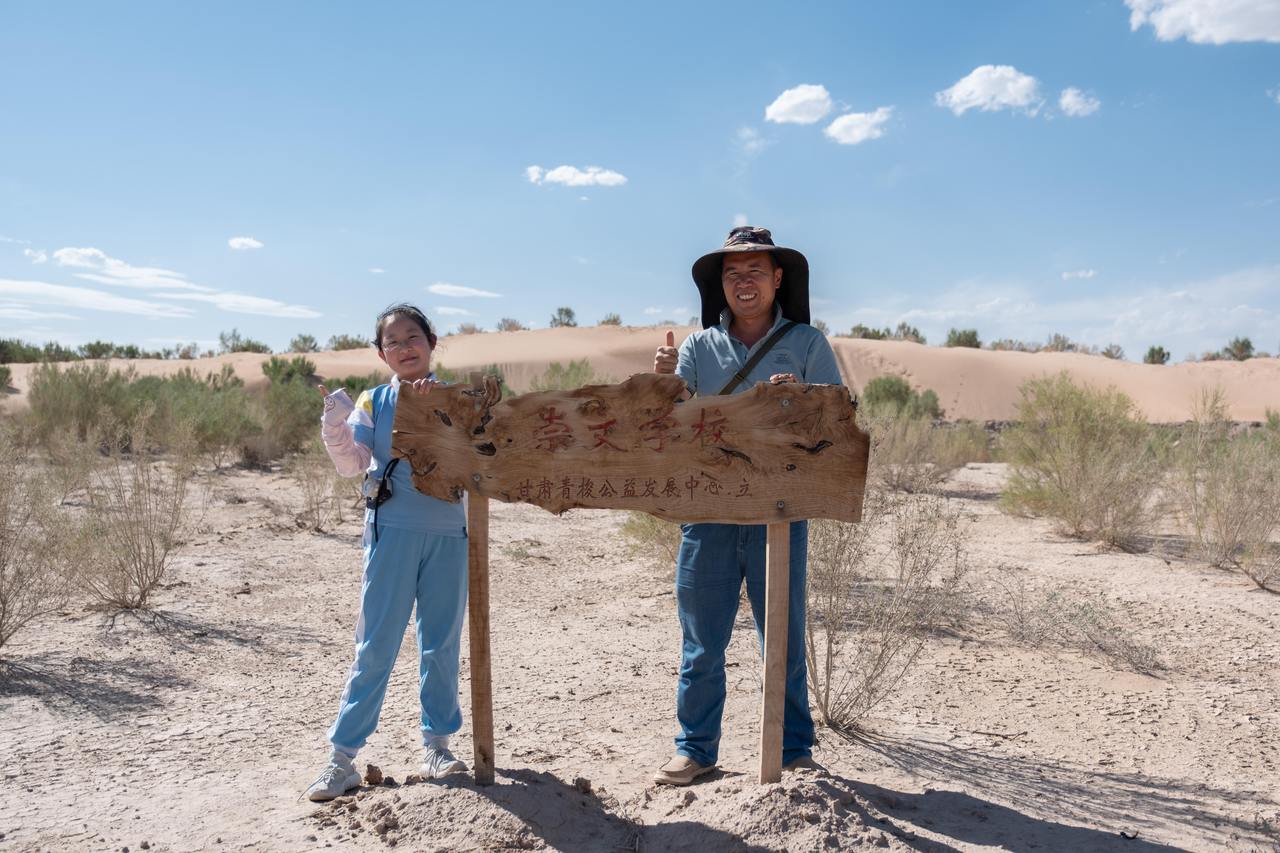 学生马欣瑜与崇文林合照。