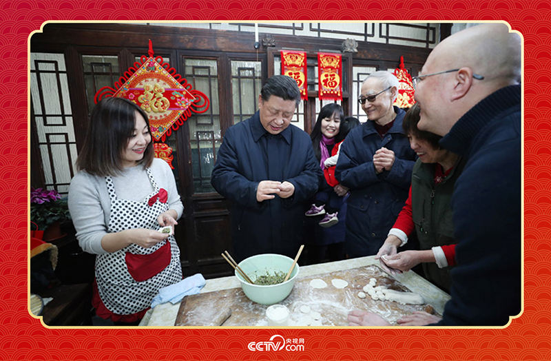 2019年春节前夕,习近平总书记来到北京前门东区草厂四条胡同,同朱茂锦一家人包饺子、拉家常。
