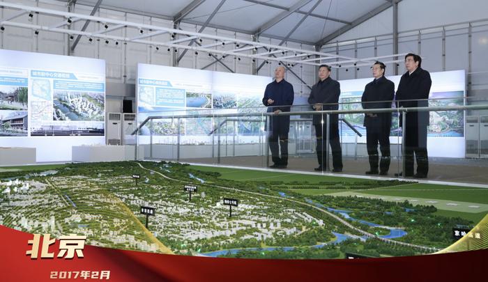 2017年2月24日,习近平总书记在北京城市副中心行政办公区建设现场指挥部察看规划沙盘,了解副中心建设理念、目标定位、文化保护等情况。创新为要、“瓣瓣同心”,总书记的战略擘画,引领京津冀协同发展走深走实。
