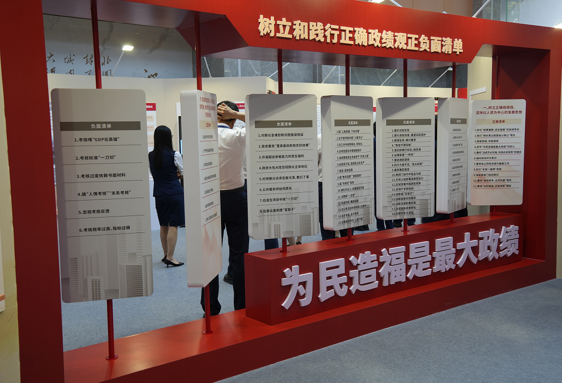 2026年6月12日,党员在“为民造福 实干担当”——树立和践行正确政绩观教育活动教学点参观学习。 2026年6月12日,党员在教育活动教学点参观学习。