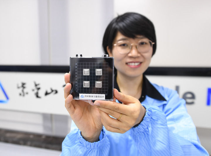 在南京紫金山实验室6G综合实验室,科研人员展示自主研发的贝叶斯学习基带芯片(2023年7月6日摄)。新华社记者 季春鹏 摄