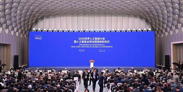 2026年7月17日,2026世界人工智能大会暨人工智能全球治理高级别会议开幕式在上海举行。新华社记者申宏摄