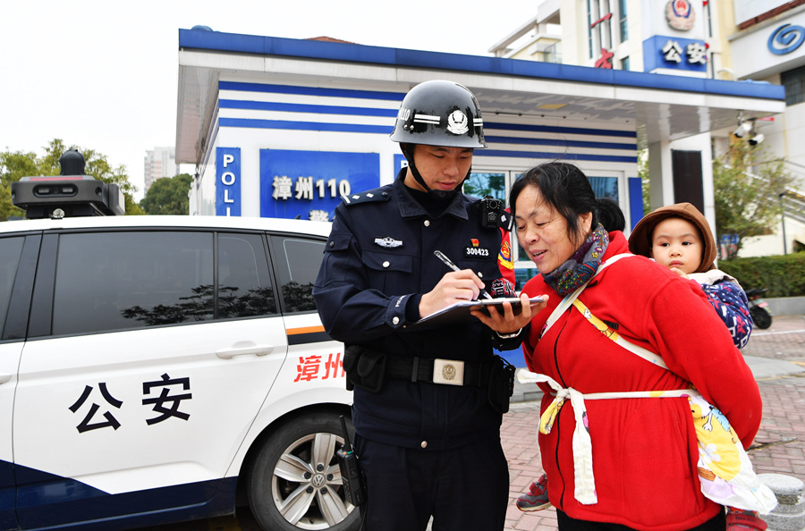2021年1月7日,在“漳州110”警务站,民警为迷路的民众提供帮助。新华社记者 魏培全 摄