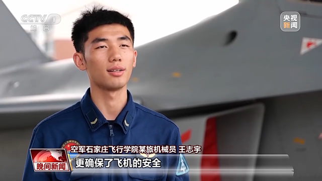 我和我的机务“兄弟”_杭州网