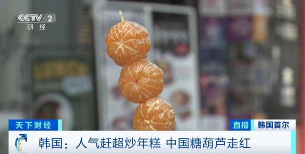 水果做糖葫芦行不行 e94586f5-564d-4a9e-8081-5a0a64c2bad7.jpg