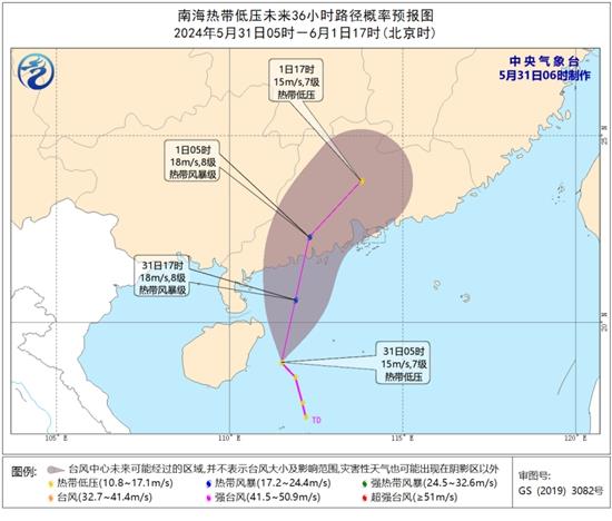 华南等地暴雨频繁 南海热带低压或将登陆广东