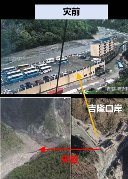 △西藏吉隆口岸受灾前后对比图