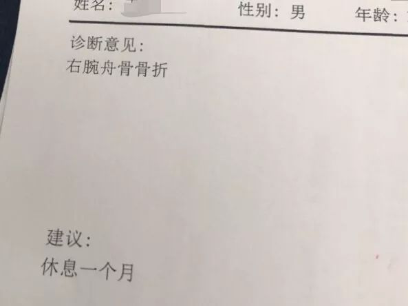 俩孩子起冲突妈妈拉架竟把对方娃踹骨折