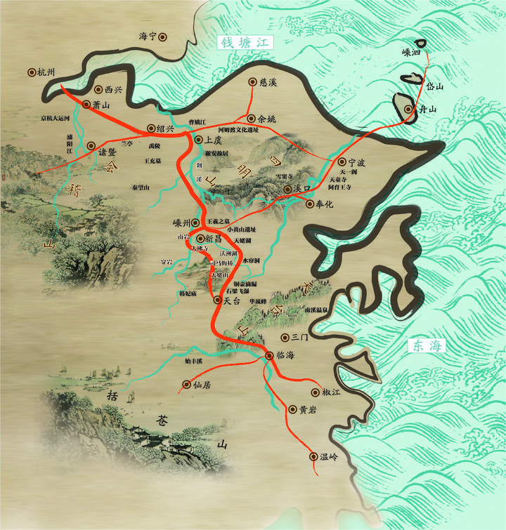 诗词国际学术讨论会"上,竺岳兵宣读了自己的论文《剡溪——唐诗之路》