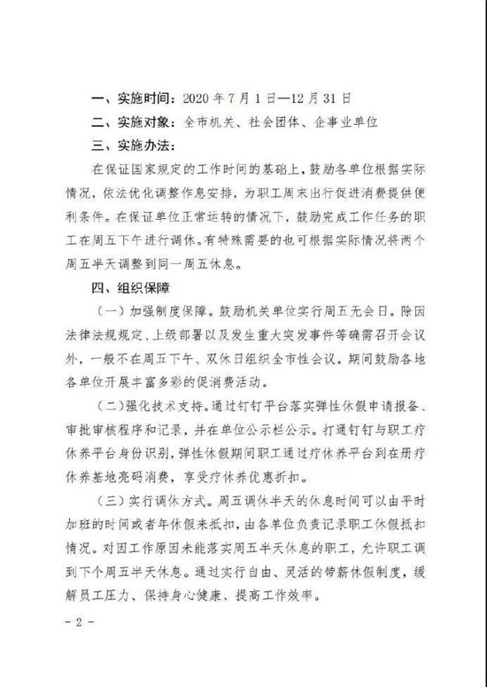 9a142d31-635e-4d55-a87a-07027bcaf9a5.jpg