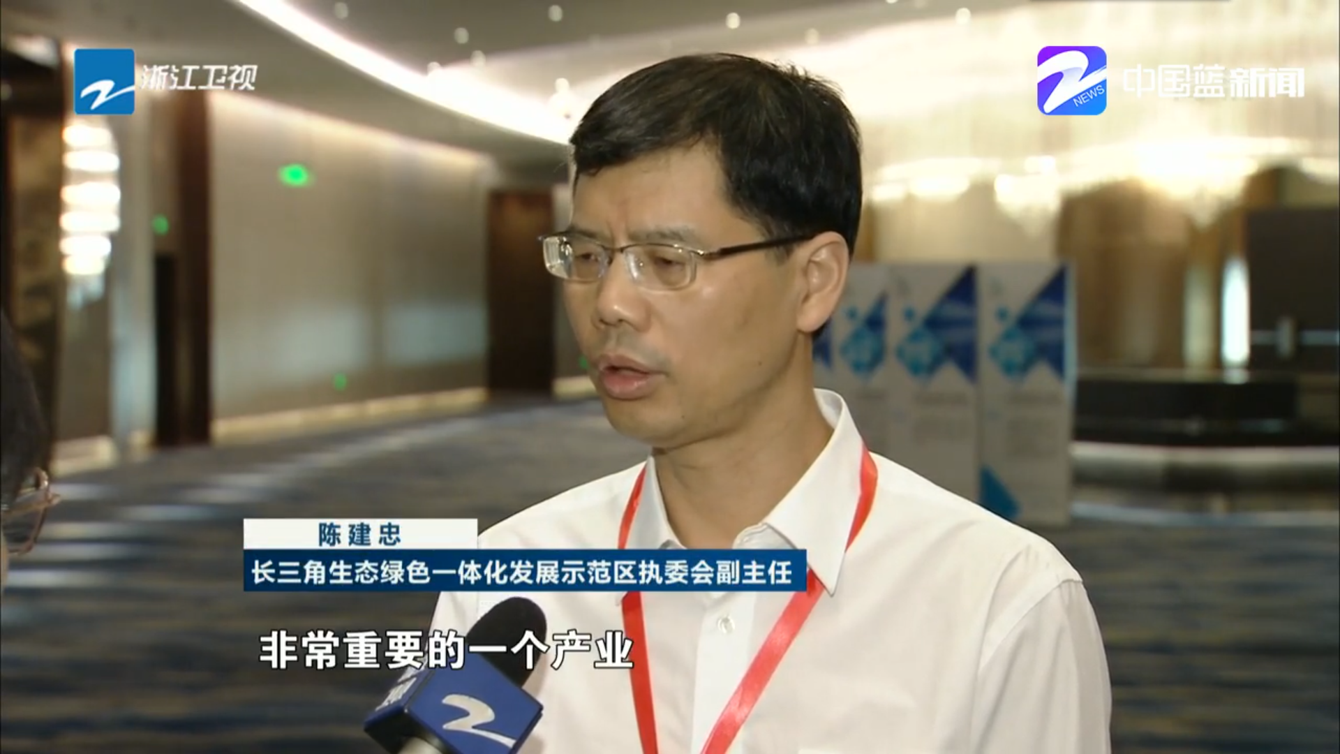 长三角生态绿色一体化发展示范区执委会副主任陈建忠说:"数字化无疑是