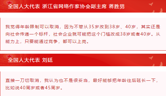 两会要求gdp_两会前瞻 你需要关注这些经济指标(2)