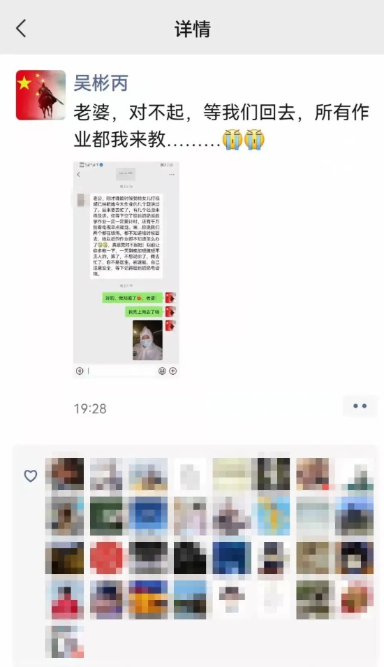 民警隔空喊话 老婆 等我们回去 所有作业都我来教 杭州网